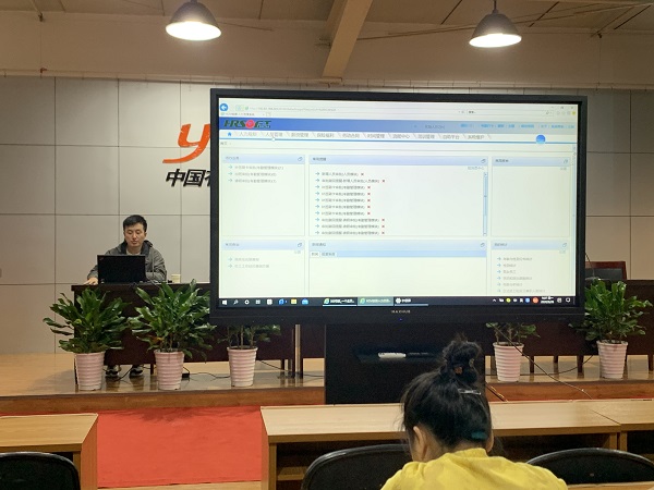 公司開展2020年度人力資源管理培訓