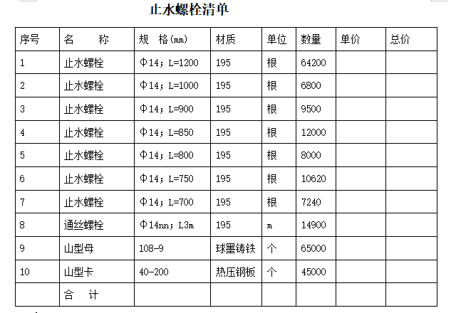 企業(yè)微信截圖_20230626165704.png