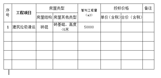 企業(yè)微信截圖_20230707103022.png