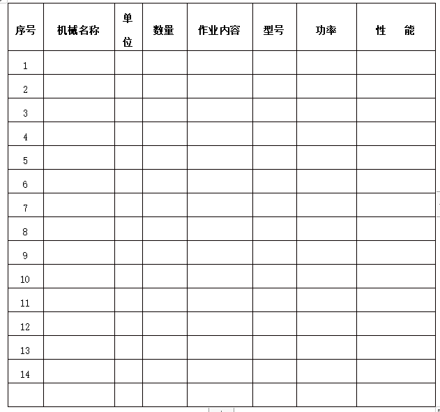 企業(yè)微信截圖_20230707103436.png